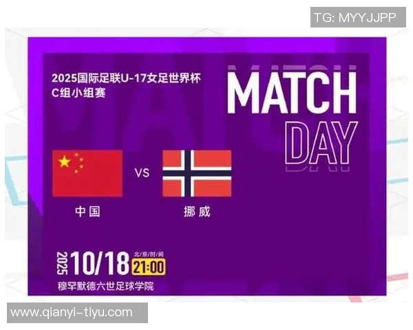 中国U17女子世界杯C组小组赛表现出色晋级16强战斗力十足 中国U17女子世界杯C组小组赛表现出色晋级16强战斗力十足