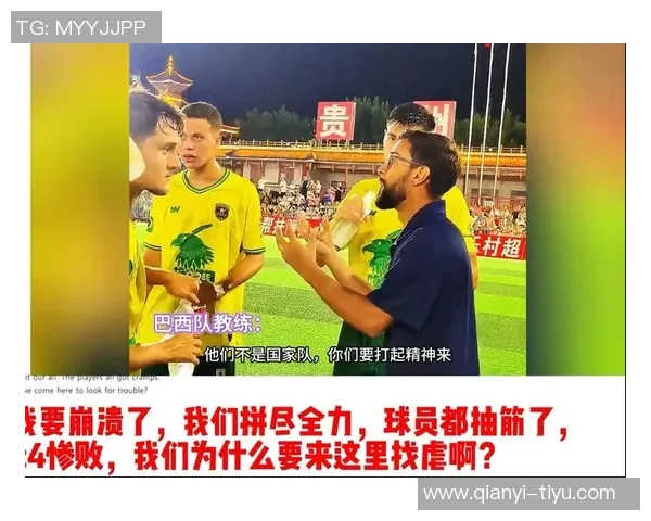 巴西队刚刚大胜韩国却意外遭遇日本逆转创历史首败 巴西队刚刚大胜韩国却意外遭遇日本逆转创历史首败