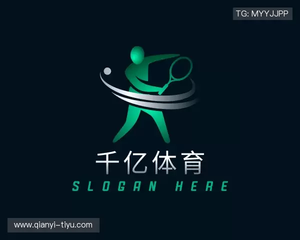 了解千亿体育官网